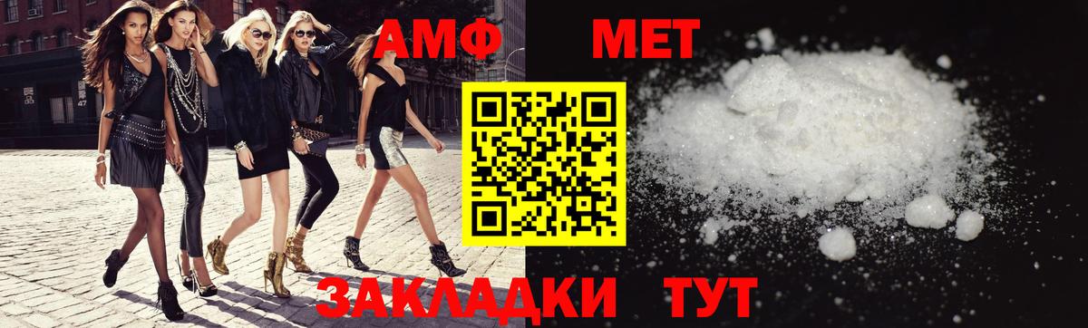 Ялуторовск  сайты даркнета формула  Вход с VPN  Амфетамин 97%  Amphetamine 