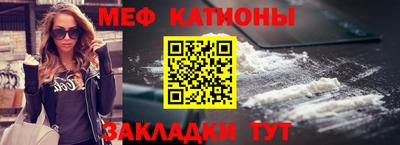 мефедрон мука Наро-Фоминск