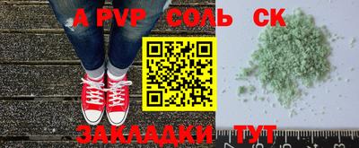 индика Нальчик