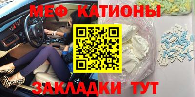 индика Нальчик