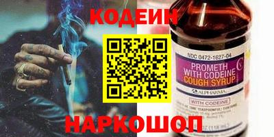 индика Нальчик
