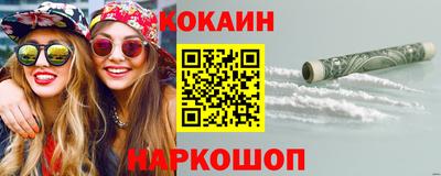 мефедрон мука Наро-Фоминск