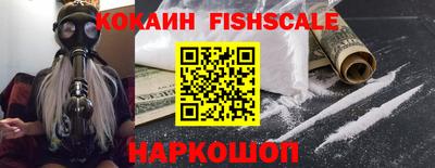 индика Нальчик