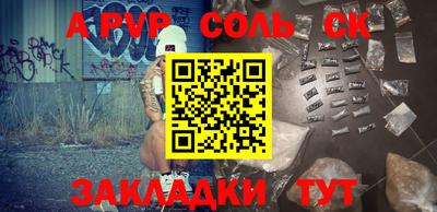 прущая мука Нарткала