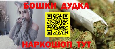 мефедрон мука Наро-Фоминск
