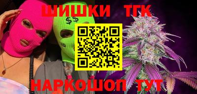 мефедрон мука Наро-Фоминск