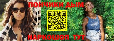 мефедрон мука Наро-Фоминск