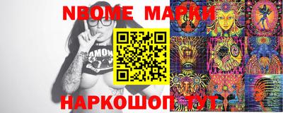 мефедрон мука Наро-Фоминск