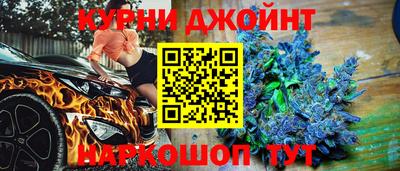 мефедрон мука Наро-Фоминск