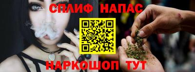 мефедрон мука Наро-Фоминск