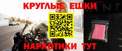 индика Нальчик