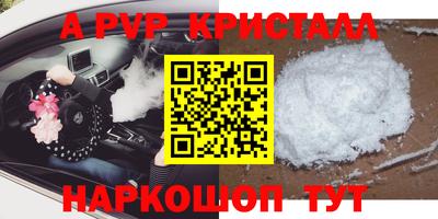 мефедрон мука Наро-Фоминск