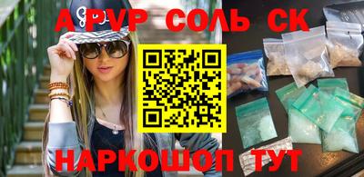 прущая мука Нарткала