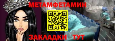 мефедрон мука Наро-Фоминск
