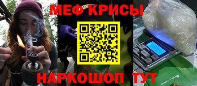 индика Нальчик