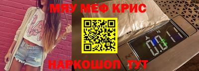 индика Нальчик