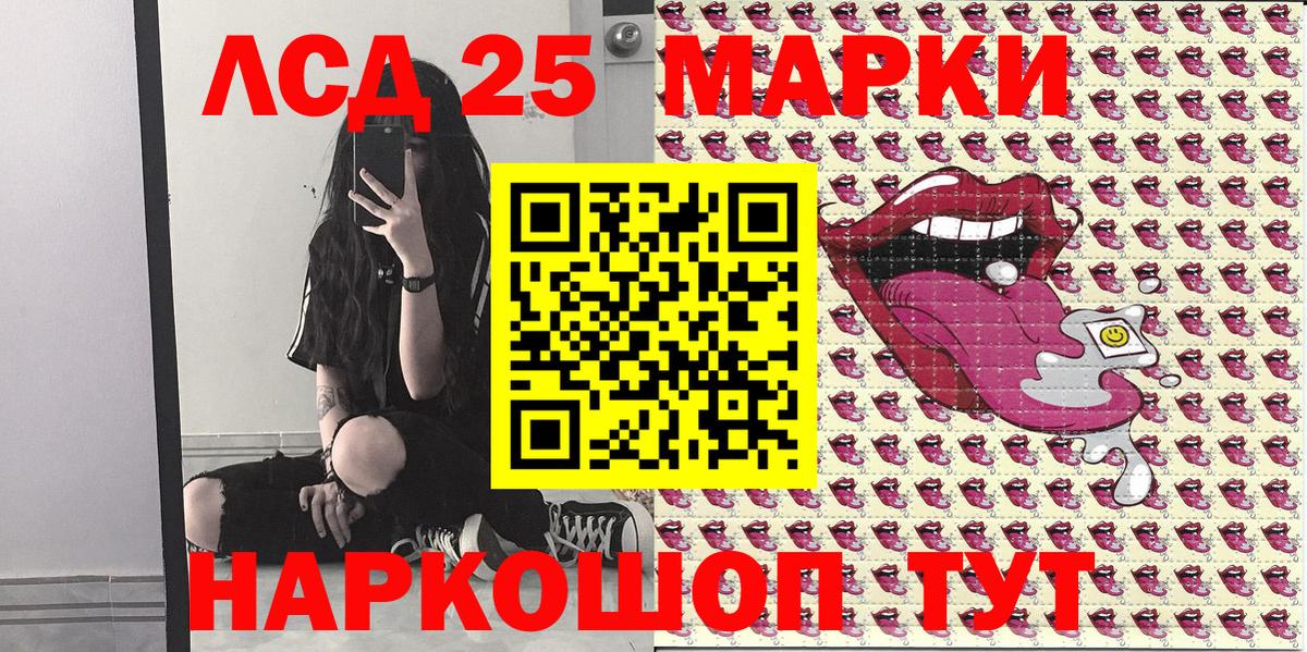 Марки N-bome 1,5мг Ялуторовск
